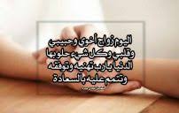 استمتعوا الآن بارق واروع ابيات شعر حزينة ومؤلمة. ØªÙ‡Ù†Ø¦Ø© Ø²ÙˆØ§Ø¬ Ø³ÙˆØ¯Ø§Ù†ÙŠØ© Ù„ÙŠØ¯ÙŠ Ø¨ÙŠØ±Ø¯