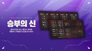 플레이포럼 - News update