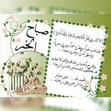 صباحيات place card holders place cards cards