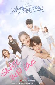 Untuk membangun kreatifitas kami dalam membuat konten film indramayu.film. Skate Into Love 2020 Mydramalist