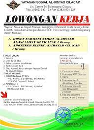 Loker depok lowongan pekerjaan adalah jenis lapangan pekerjaan yang tersedia bagi para pencari kerja khususnya. Lowongan Kerja Kletek 10 Contoh Iklan Lowongan Pekerjaan Dokterandalan