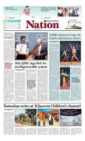 A project done for al jazeera children channel. Ramadan Series At Al Jazeera Children S Channel Qatar Tribune