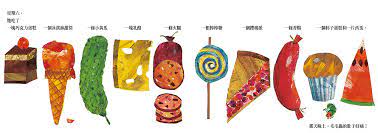 The website collected by this website comes from the. è‰¾ç'žå¡çˆ¾å‰µæ„ç«¥è©±