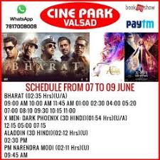 Cine Park Next To Shree Party Plot Vashier Multiplex Cinema Halls In Valsad Justdial Don't let the long queues and endless wait time ruin. cine park next to shree party plot