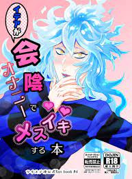 ボード twisted wonderland のピン