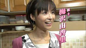 囲碁の梅沢由香里さんがかわいい | 彼女からメールが返ってこないブログ