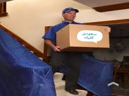 خطوات النقل الي بيت جديد Company Logo Tech Company Logos Paper Shopping Bag