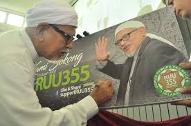Wan azizah membuat kenyataan dia tak tahu apa itu ruu 355. Benarkah Muslim Menjadi Kafir Jika Enggan Sokong Pindaan Ruu 355 Jawapan Kepada Pas Oleh Ahli Dap Ameno World