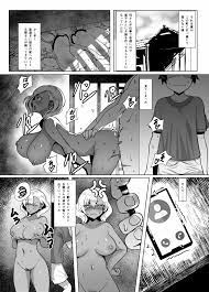 オリジナル】黒ギャル人妻と夏休み - 同人誌 - エロ漫画 momon:GA（モモンガッ!!）