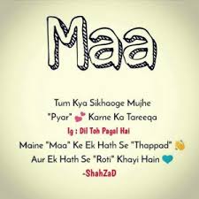 Best Latest Maa Ki Yaad Shayari Hindi Me With Whatsapp Dp Love Mom Quotes Love My Parents Quotes Mom And Dad Quotes