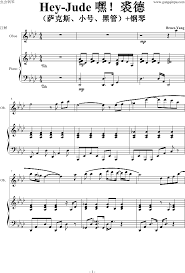 Print and download hey jude (easy piano) sheet music. Piano Sheet Music Hey Jude Www Gangqinpu Com