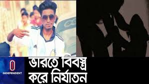 .tiktok bangladesh video viral tiktok botol 2021 perempuan bangladesh twitter bangladesh video botol bangladesh sumbat botol video viral di masukin botol video viral botol banglades video viral. 5 Arrested In Bengaluru After Torture Video Went Viral Bangladesh Police Shared The Info 2021 Youtube