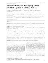 It took on its current name in 2000. 2