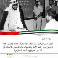 2380 ـ أبوظبي ـ دولة الإمارات العربية المتحدة. Ø§Ù„Ø§ØªØ­Ø§Ø¯ ÙÙŠ ÙÙƒØ± Ø²Ø§ÙŠØ¯ Geography Quiz Quizizz
