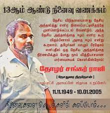 ShankarRajee - Twitter Search / Twitter