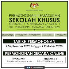 Isi kandungan permohonan kolej vokasional dan sekolah teknik ambilan januari 2021 online cara membuat rayuan kemasukan kolej vokasional dan sekolah menengah teknik berikut dikongsikan maklumat penting permohonan kolej vokasional kv & smt 2021 secara. Permohonan Kemasukan Kolej Vokasional Melaka Tengah Facebook