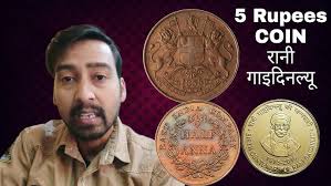Half Anna 1835-1875 Coin Price in india @ Half Anna East india company  #iconicindia