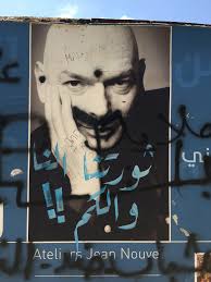 Corporate Urbanization: Between the Future and Survival in Lebanon