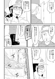 Kukusato R 18 omorashi chūi - Page 7 - HentaiEra