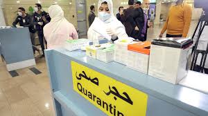 ما هو تحليل pcr؟ وكيف يتم؟. ÙˆÙÙ‚ Ø¶ÙˆØ§Ø¨Ø· ÙƒÙˆØ±ÙˆÙ†Ø§ Ù‡Ø°Ù‡ Ø´Ø±ÙˆØ· Ø§Ù„Ø³ÙØ± Ø¥Ù„Ù‰ Ù…ØµØ±