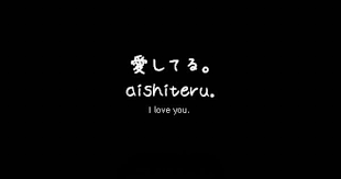 Wallpaper 1920x1200 px cina jepang kanji bahasa hanya. Love Aishiteru And I Love You Image Japanese Quotes Japanese Words Love You Images