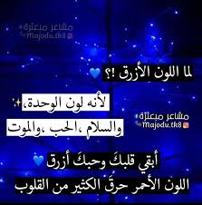 Pin By Queen On مشاعر مبعثرة Words Arabic Words Arabic Quotes