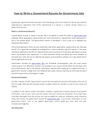 How To Write A Government Resume For Government Jobs