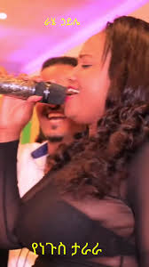 ከምን አብዛኛ ተጭብጥብጥ ዝነው ታይ አለኝ ቖንጆ