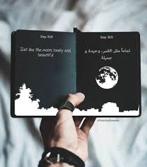 رمزيات حكم أقوال اقتباسات حالات واتساب صور جميلة خلفيات تماما مثل القمر quotes for book lovers black books quotes love quotes wallpaper