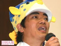 Search the world's information, including webpages, images, videos and more. ã•ã‹ãªã‚¯ãƒ³ãŒã‚¨ã‚¸ãƒ—ãƒˆã§ é­šã®ãƒŸã‚¤ãƒ© ã«å¯¾é¢ ç¥žå›ž æ—¥åˆŠå¤§è¡†