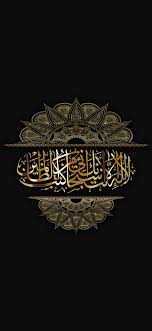 Sad wallpaper aesthetic iphone wallpaper screen wallpaper wallpaper quotes aesthetic discover and share quran quotes. Muslim Iphone Wallpaper