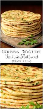 This Delicious Pillowy Soft Turkish Flatbread Is An Easy One Bowl No Mixer Recipe Using Greek Yogurt It Bread Recipes Homemade Turkish Recipes Greek Recipes