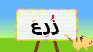 Maybe you would like to learn more about one of these? Ø§Ù„Ø­Ø¬Ù… Ø§Ù„Ù†Ø³Ø¨ÙŠ Ø§ÙƒØªÙ…Ø§Ù„ Arashigaoka Ø§Ù„Ø¶Ù…Ø© ÙˆØ§Ù„ÙØªØ­Ø© ÙÙŠ Ù„ÙˆØ­Ø© Ø§Ù„Ù…ÙØ§ØªÙŠØ­ Type Up Com