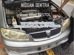 El carro pierde potencia por unos segundos mientras se presiona el. Kereta Bateri Nissan Sentra Incoe Wet Ns70l Auto Accessories On Carousell