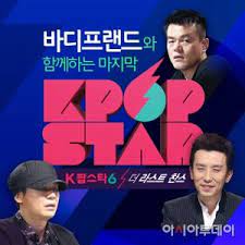 Star wars format (season 1, final episode only) under the star wars format, ten former mystery singers were separated into two teams. K Pop Star 6 Last Chance 2016 Episodes Mydramalist