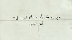 Check spelling or type a new query. ØµÙˆØ± Ø¹Ù† Ø§Ù„Ø­Ø¸ Ø§Ù„Ø­Ø¸ ÙˆØ§Ø¬Ù…Ù„ Ø§Ù„ØµÙˆØ± Ø¹Ù†Ù‡ Ø§Ø­Ù„Ù‰ ÙƒÙ„Ø§Ù…