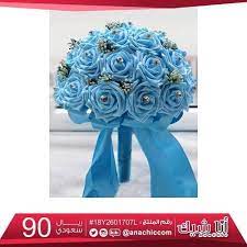 اختاري يوم خطوبتك بوكيه جذاب و انيق ورود بوكيه اكسسوارات افراح خطوبات اسعار مناسبة اغتنمي الفرصة متاجر اونلاين عروض أنا شيك