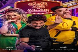 محمد عبد الرحمن ممثل مصري وفنان مسرحي. ØªØ¹Ø±Ù Ø¹Ù„Ù‰ Ù…ÙˆØ¹Ø¯ Ø¹Ø±Ø¶ Ø§Ù„ÙˆØ§Ø¯ Ø³ÙŠØ¯ Ø§Ù„Ø´Ø­Ø§Øª Ø¹Ù„Ù‰ Dmc Ø¨ÙˆØ§Ø¨Ø© Ø£Ø®Ø¨Ø§Ø± Ø§Ù„ÙŠÙˆÙ… Ø§Ù„Ø¥Ù„ÙƒØªØ±ÙˆÙ†ÙŠØ©