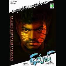 Ghilli movie mp3 songs masstamilan . Gilli Tamil Song Download Gilli Tamil Mp3 Song Download Free Online Songs Hungama Com