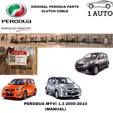 How to adjust time on myvi cara nak ejas jam kat kereta myvi. Original Perodua Parts Clutch Cable For Myvi 1 3 2005 2010 Shopee Malaysia