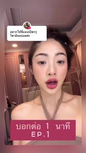 Nuvi Line Beauty Collagene Marin