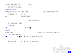NEC N820手机使用说明书:[11]-百度经验