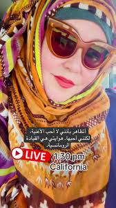 Driving Through California: A Romantic Journey