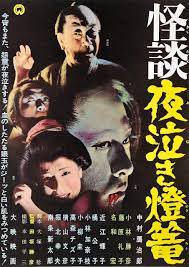 pin by iconographyresearch on affiches posters covers japanese film movie posters tv animation