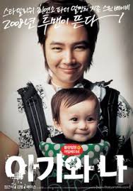 Actors make a lot of money to perform in character for the camera, and directors and crew members pour incredible talent into creating movie magic that makes everythin. 55 Korean Movie Posters Ideas Drama Movies Korean Drama Korean Drama Movies