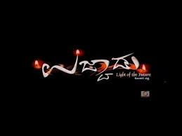 Ujwada Konkani Movie Jai Jai Kuladevatha Song Latest Konkani Movie Ujwadu Movie Trailer Places To Visit Songs Neon Signs