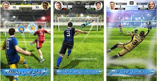 Show off your style or with simple, fast gameplay, football strike is easy to play and offers endless competitive football fun! ØªØ­Ù…ÙŠÙ„ Ù„Ø¹Ø¨Ø© Football Strike Apk Ù…Ù‡ÙƒØ±Ø© Ù„Ù„Ø§Ù†Ø¯Ø±ÙˆÙŠØ¯ Ø¢Ø®Ø± Ø§ØµØ¯Ø§Ø±
