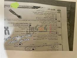 Jun 23, 2021 · يبحث الكثير من الطلاب وأولياء الأمور عن امتحان المواد غير المضافة للمجموع، والتي من المقرر عقدها في شهر يوليو المقبل، بحسب ما أعلنته وزارة التربية والتعليم. Niwsohzynnjrdm