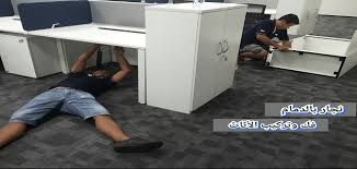 نجار بالدمام 0554274877 نجار بالخبر وبالمنطقه الشرقيه للفك والتركيب خدمة اون لاين