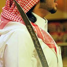 Maybe you would like to learn more about one of these? Ø·Ø±ÙŠÙ‚ Ù…Ø³Ø¯ÙˆØ¯ Ù†Ù„ØªÙ‚ÙŠ Ø¹Ù…Ù„ÙŠÙ‡ Ø§Ù„ØªÙ†ÙØ³ Ù…Ø¯Ø­ Ø§Ù„Ø±Ø¬Ø§Ù„ Ø§Ù„Ø¹Ø¸Ù…Ø§Ø¡ ØªÙˆÙŠØªØ± Type Up Com